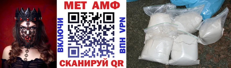 Амфетамин VHQ  Таштагол 
