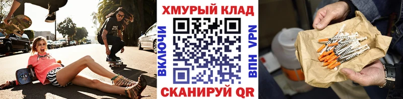 Героин белый  Таштагол 