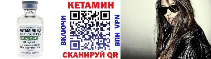 omg ссылки  Таштагол  КЕТАМИН VHQ 