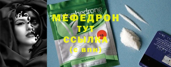 круглые Вяземский