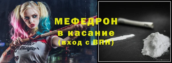 тгк Надым