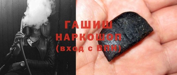 альфа пвп Михайлов