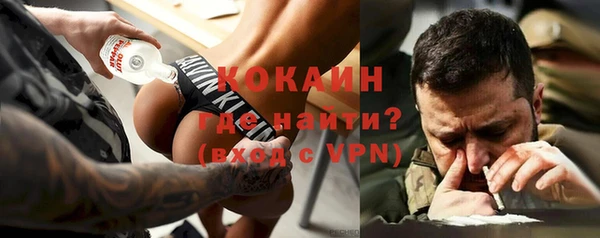 mdma Навашино