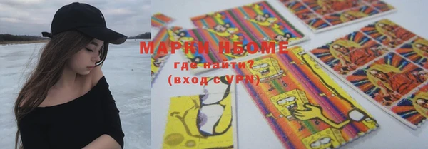 альфа пвп Михайлов