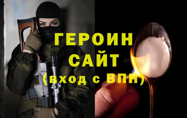 тгк Надым