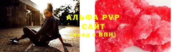 тгк Надым