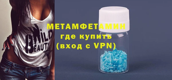 альфа пвп Михайлов