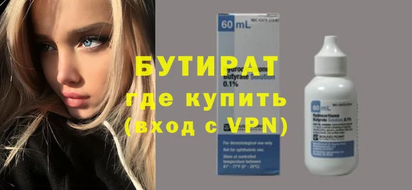 а пвп мука Михайловка