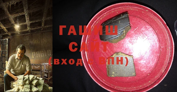 альфа пвп Михайлов