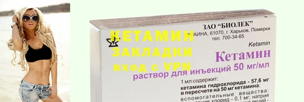 тгк Надым