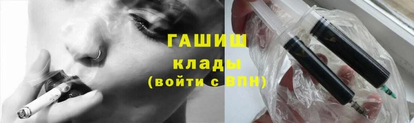 альфа пвп Михайлов
