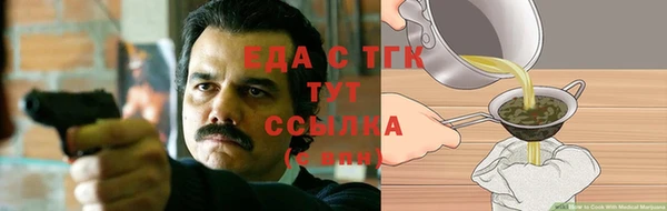 альфа пвп Михайлов