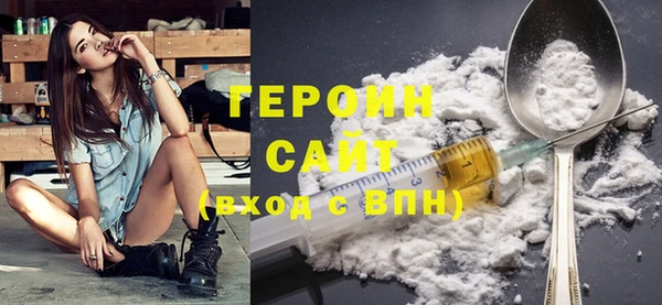 mdma Навашино