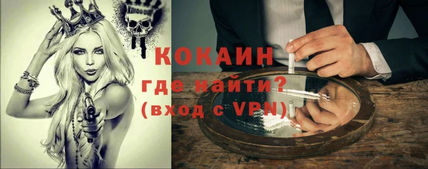 mdma Навашино