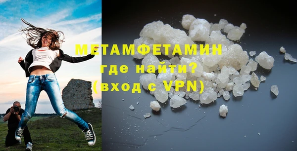 mdma Навашино
