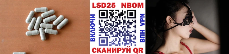 цена   Таштагол  ЛСД экстази ecstasy 