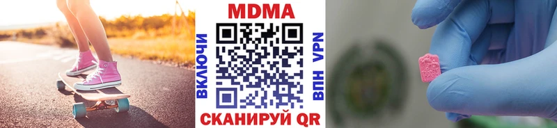 MDMA VHQ  Таштагол 