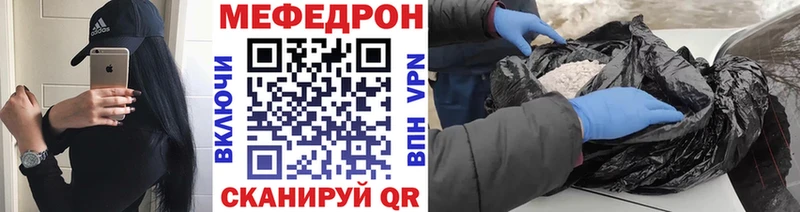 МЕФ кристаллы  omg рабочий сайт  Таштагол  хочу  