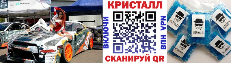 МЕТАМФЕТАМИН мет  Таштагол 