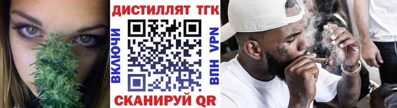 Дистиллят ТГК THC oil  Таштагол 